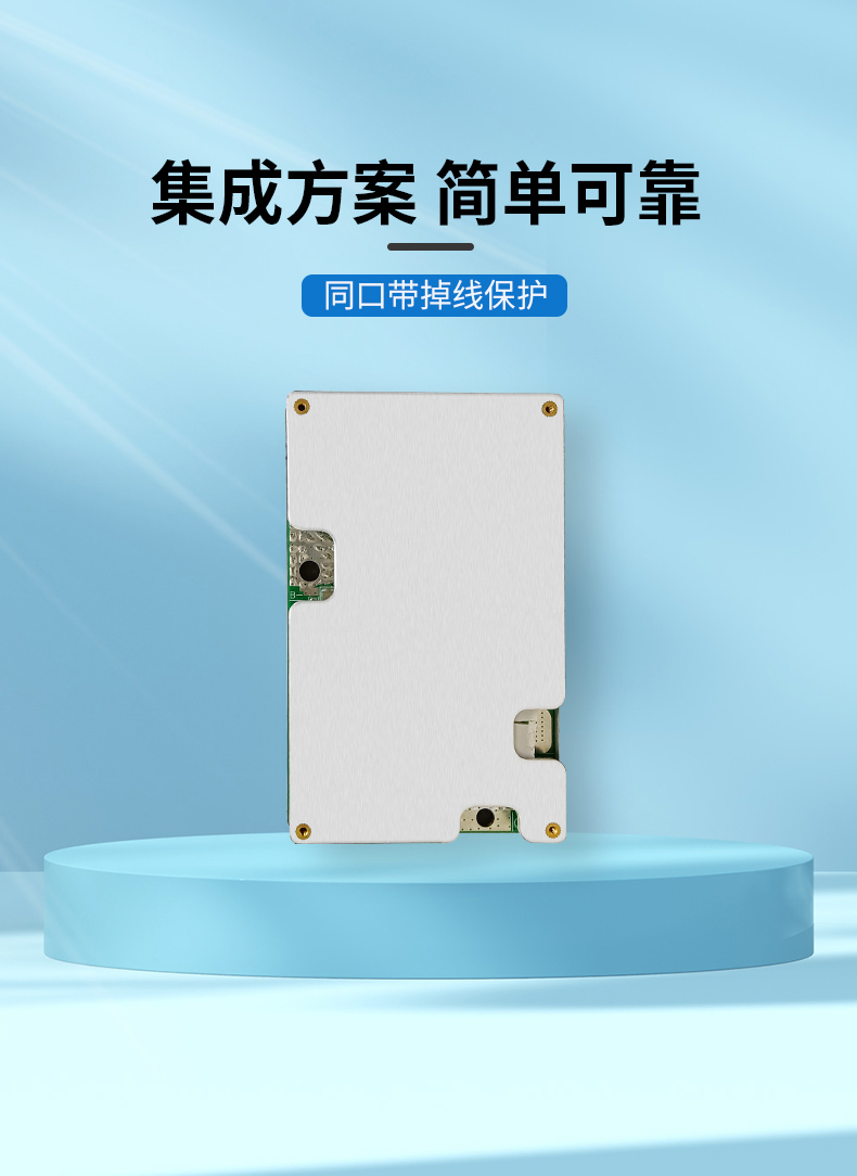 16串30A D675V2鐵鋰電池保護板(圖1) 16串30A D675V2鐵鋰電池保護板(圖1)