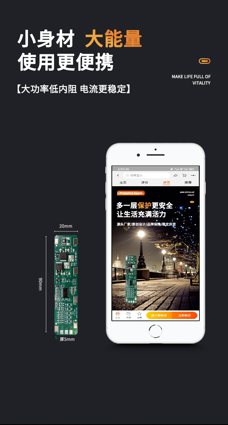 D1155 5串10A電動工具電池保護(hù)板(圖1) D1155 5串10A電動工具電池保護(hù)板(圖1)